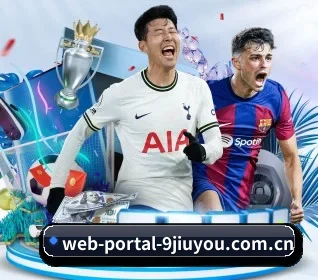 web-portal-9jiuyou.com.cn APP 界面
